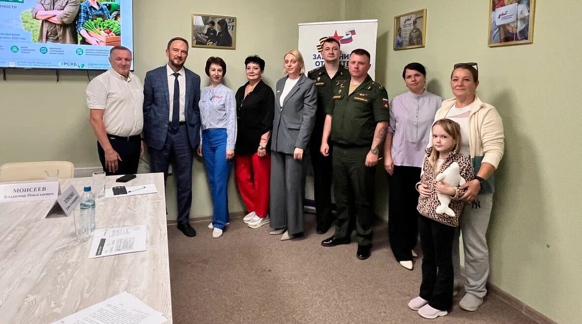 Ветераны СВО в Брянской области смогут освоить агробизнес в «Школе фермера»
