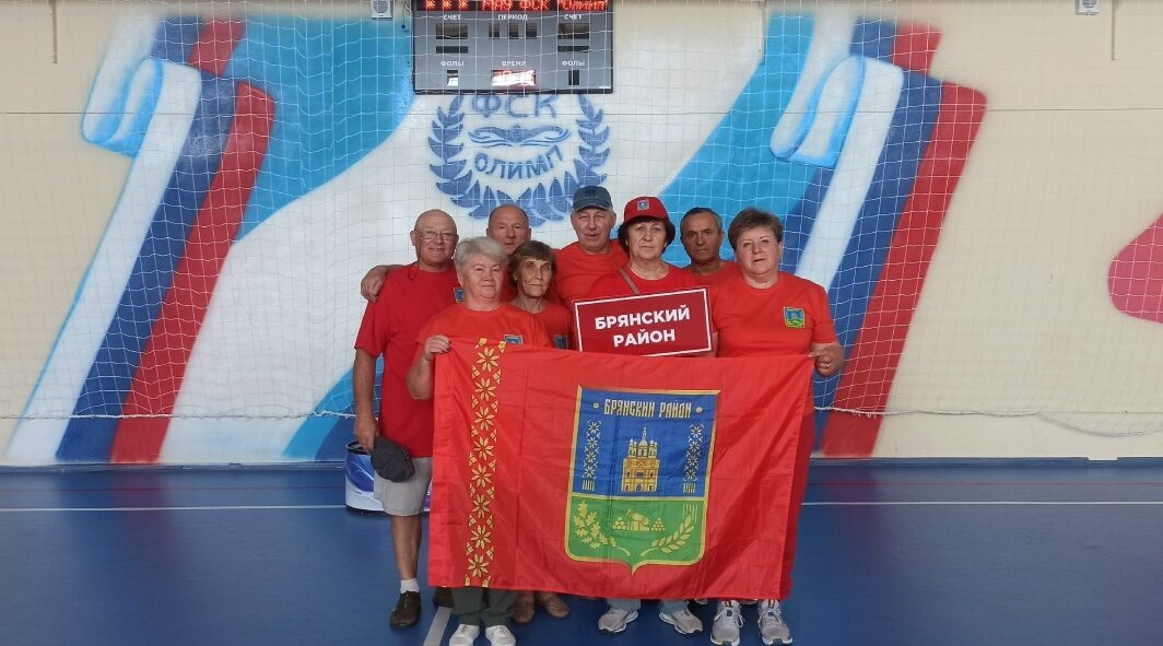 В Дятькове соревновались пенсионеры
