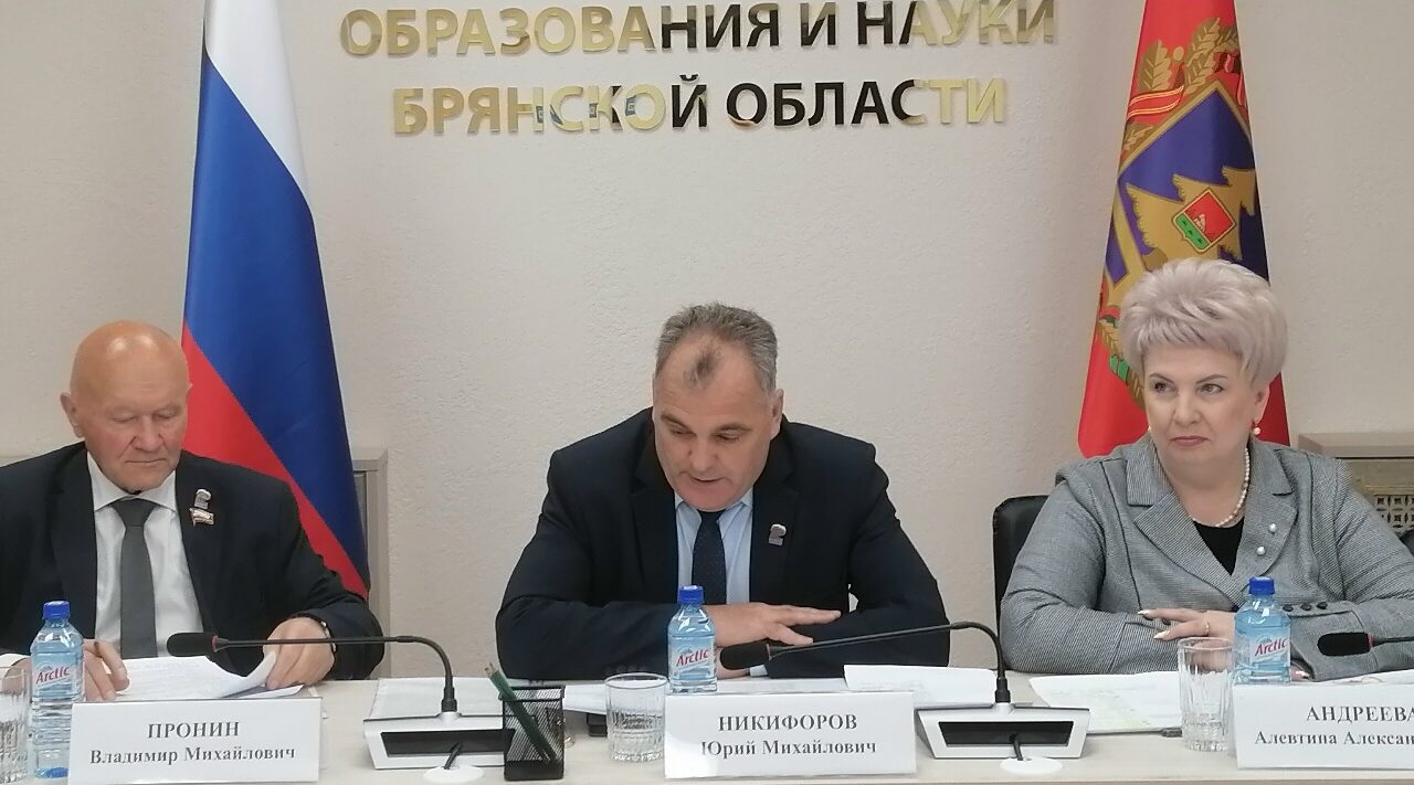 10 педагогам присвоят почётное звание «Заслуженный работник образования Брянской области»