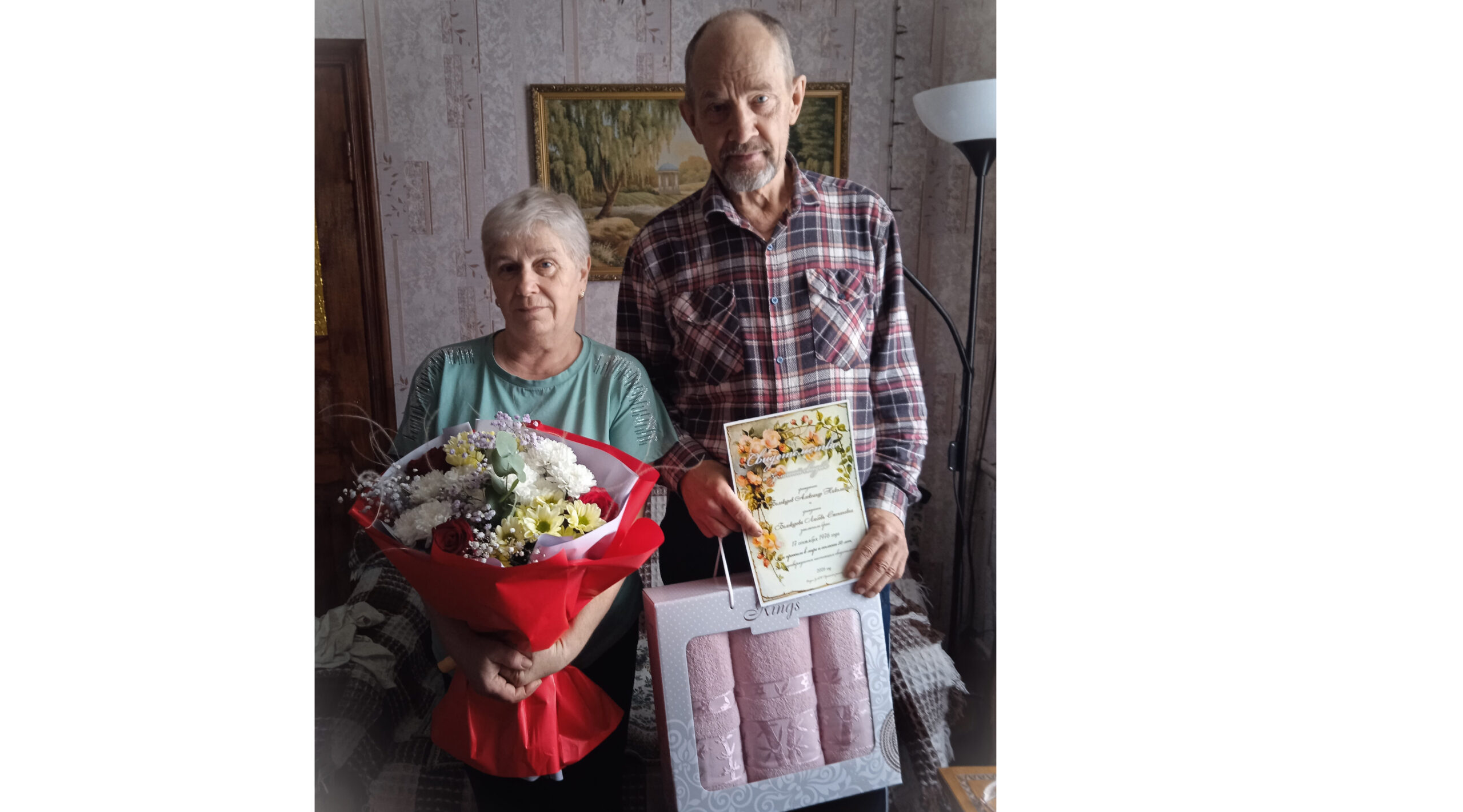 Золотая свадьба Любови и Александра Белоруковых