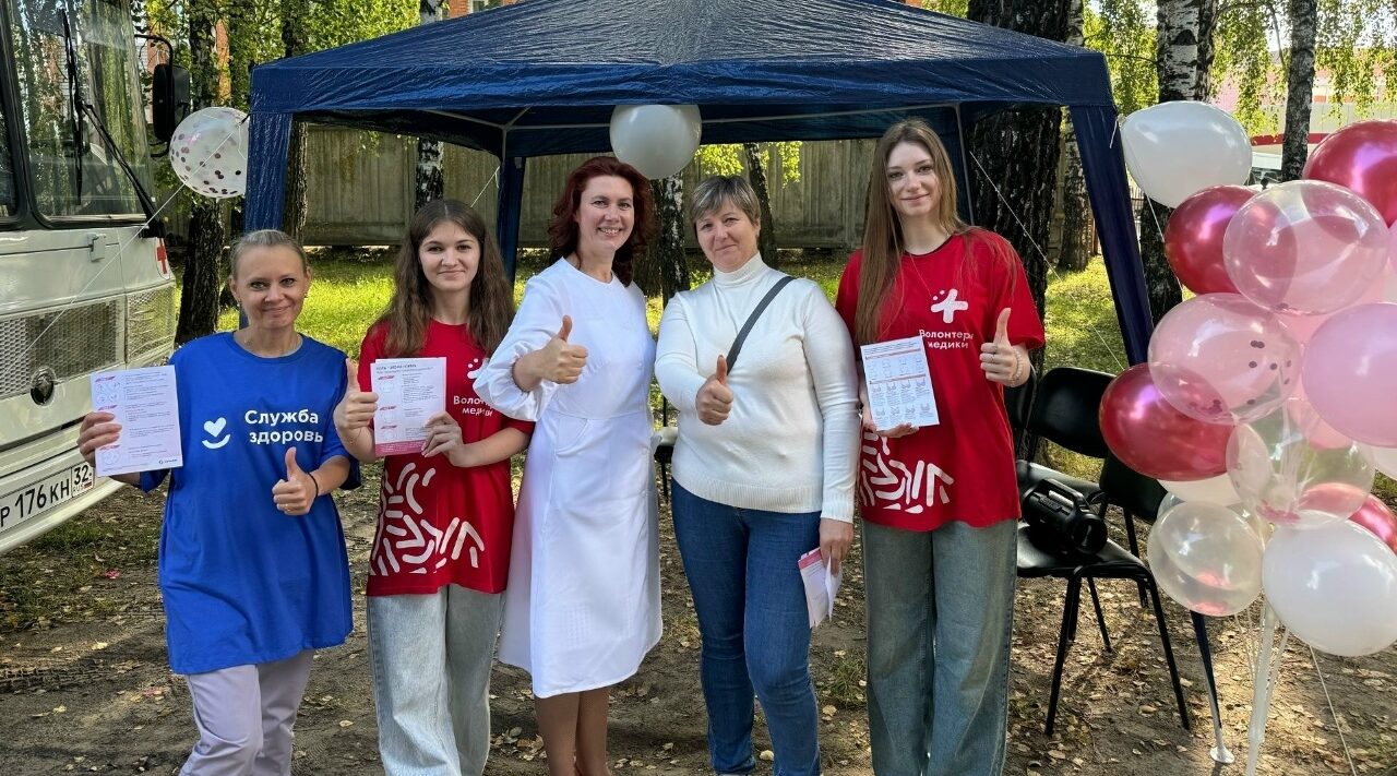 С заботой о женском здоровье