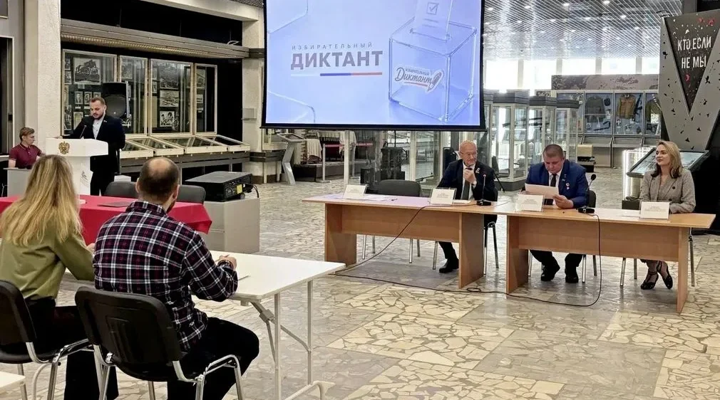 В Брянске прошел избирательный диктант
