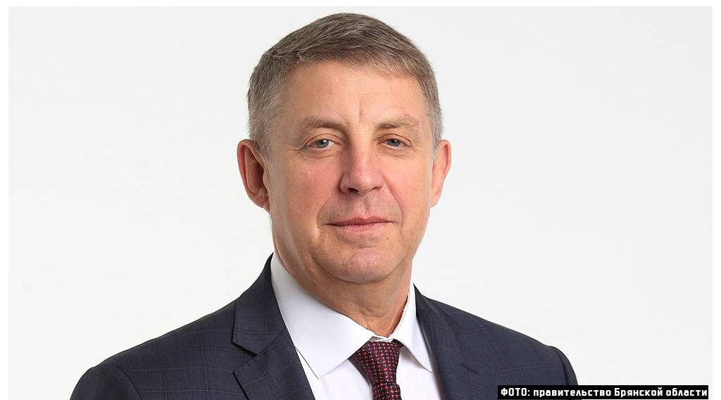 Александр Богомаз поблагодарил всех проголосовавших брянцев