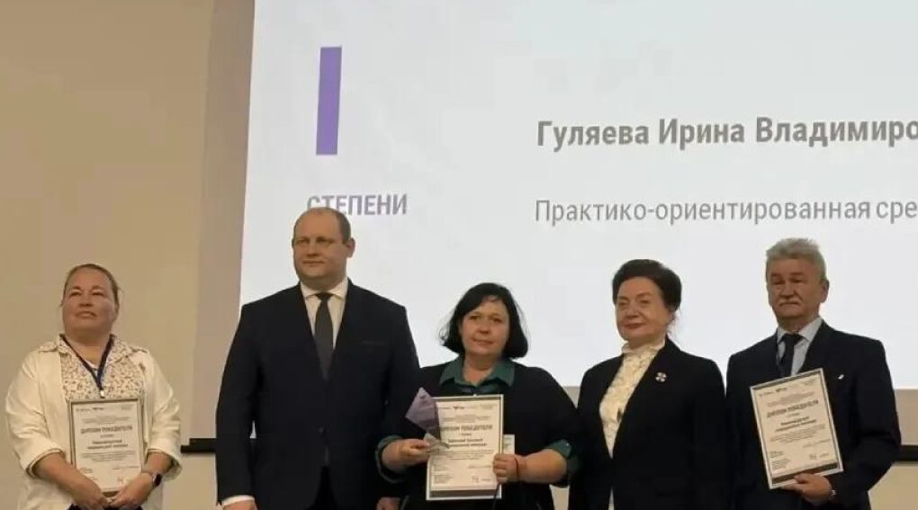 Преподаватели Брянского базового медицинского колледжа — в числе лучших на всероссийском уровне