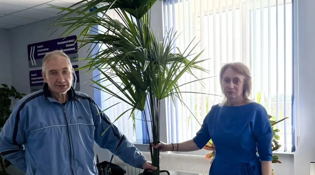 Руслан и Людмила подарили пальму Супоневской поликлинике