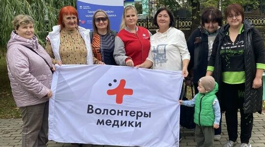 В брянском парке «Юность» прошел «Час здоровья»