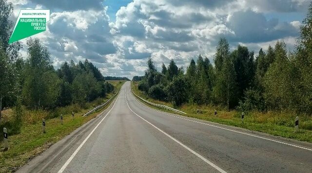 В Выгоничском районе отремонтирована дорога  «Брянск – Новозыбков» – Трубчевск