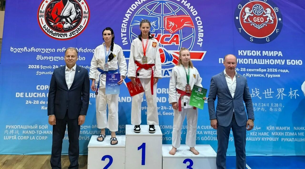 Брянская спортсменка — серебряный призер Кубка мира по рукопашному бою