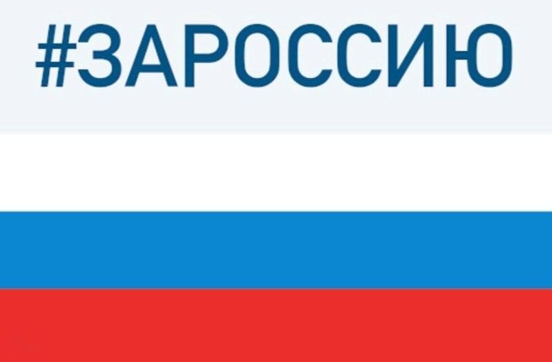«Армия России успешно сокрушает стратегические объекты Украины»