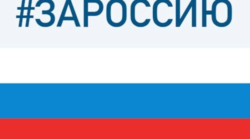 «СВО закончится Победой России»
