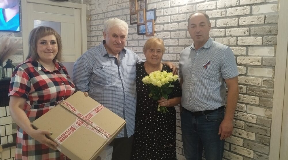 Супруги Осиповы из Нетьинки отпраздновали 50-летие брака