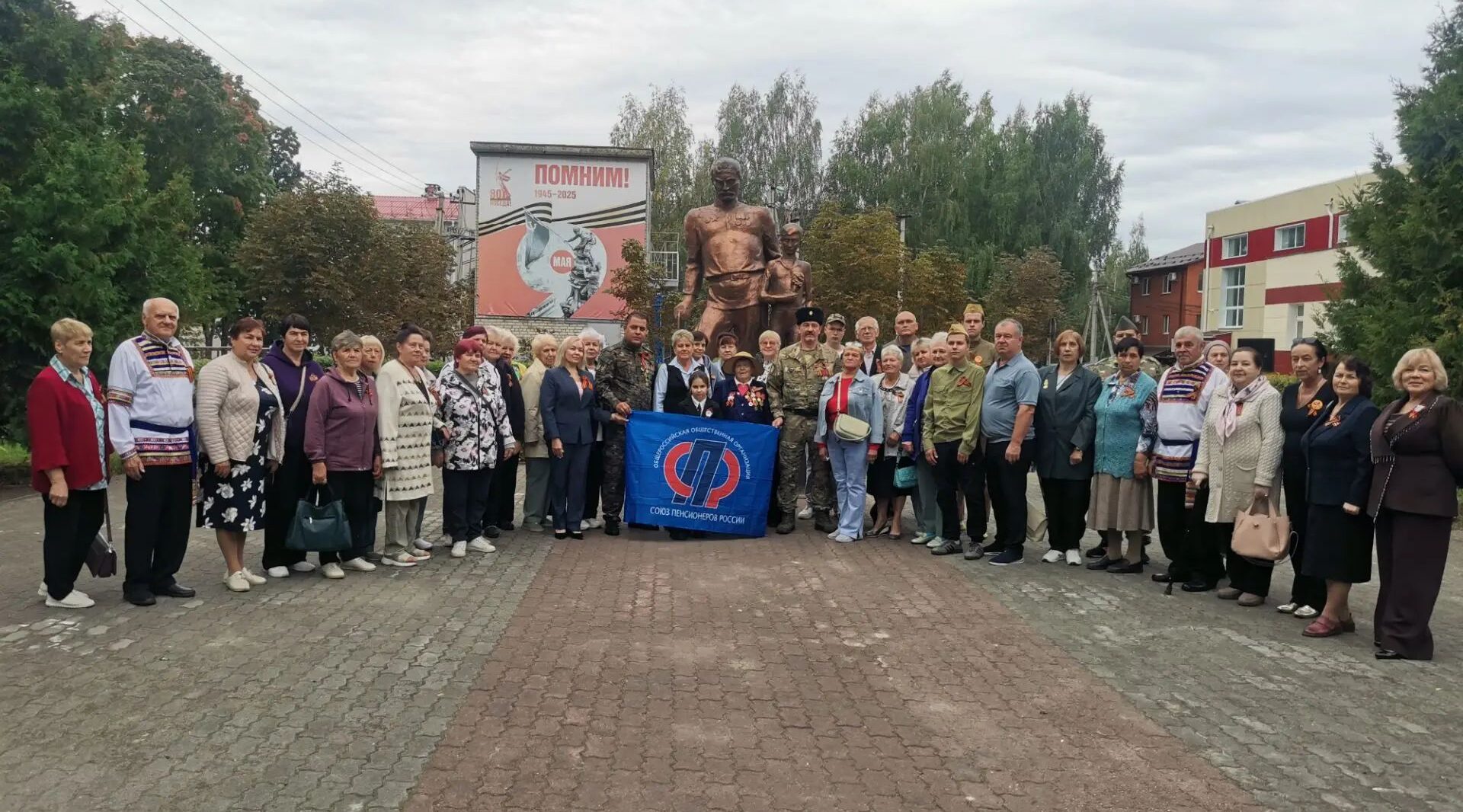 Ветераны Брянского района провели мероприятие