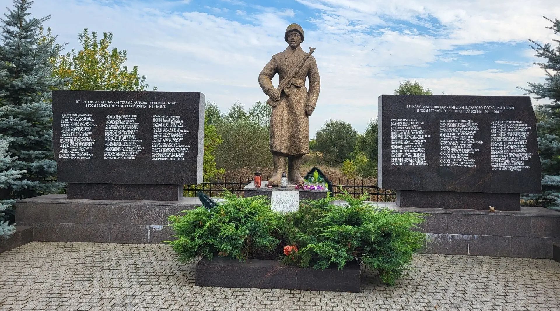 Почеп отмечает день освобождения от немецко-фашистских захватчиков
