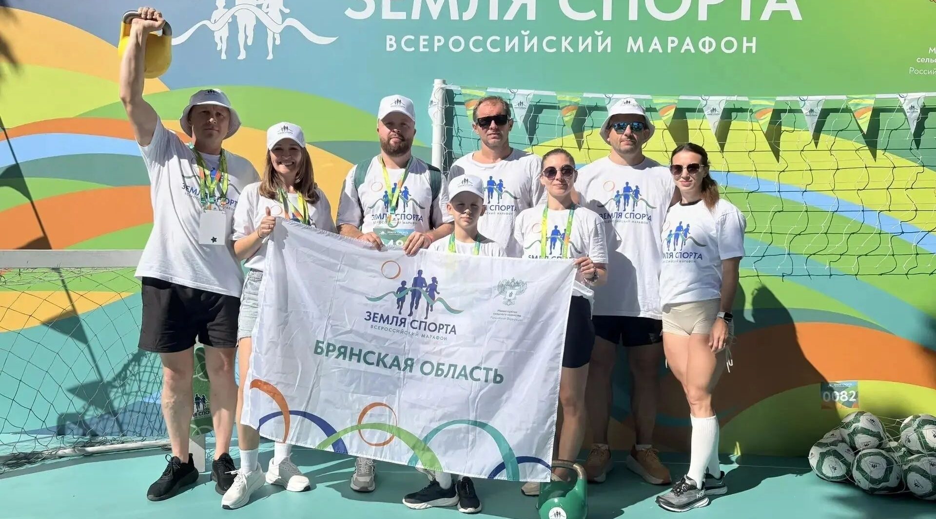 Брянский район на всероссийской «Земле спорта»