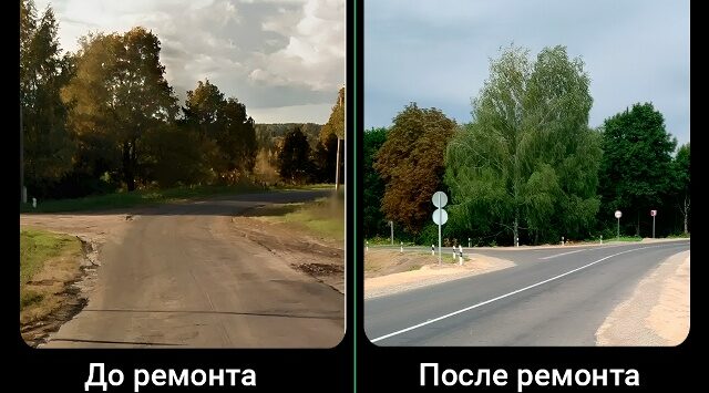 В Новозыбкове отремонтирован участок автодороги Новозыбков – Халеевичи – Старая Рудня