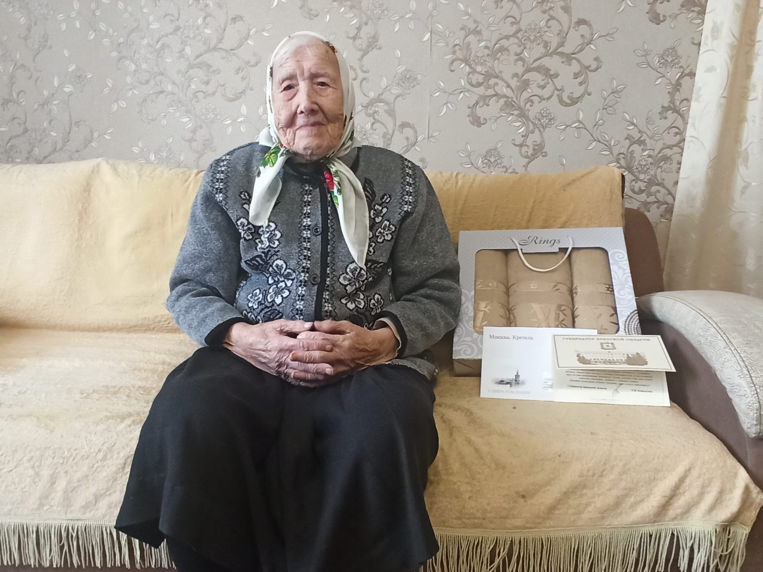 И больше века длится жизнь