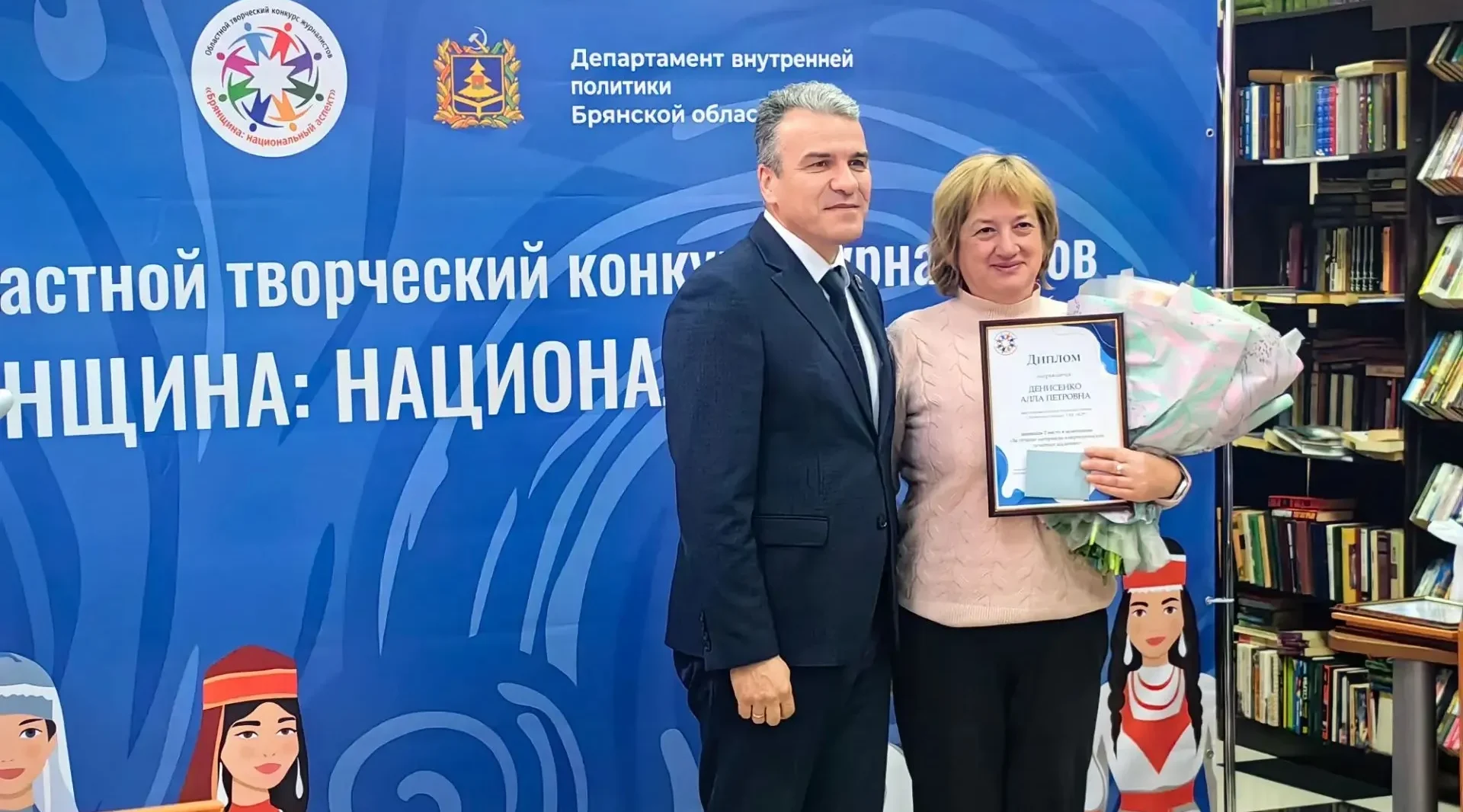 Журналист «Деснянской правды» призер конкурса «Брянщина: национальный аспект»