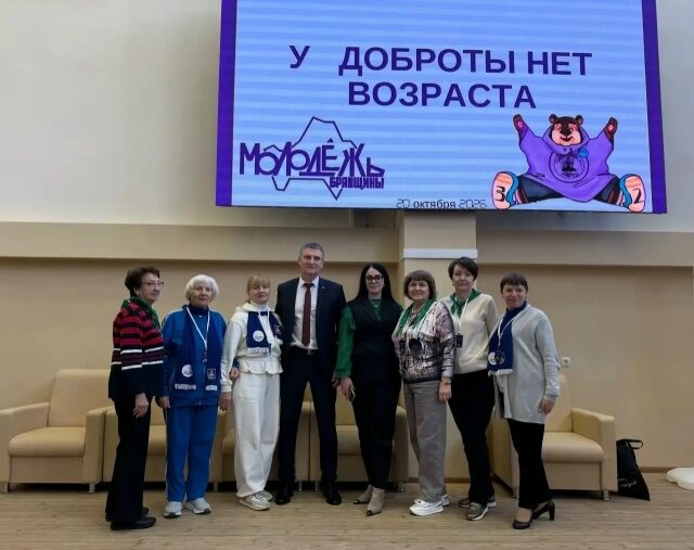 В Брянске прошел межмуниципальный образовательный форум «У доброты нет возраста»