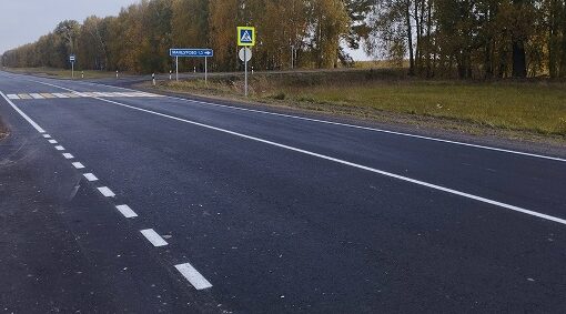 В Трубчевском районе отремонтирована дорога Брянск – Новозыбков» – Трубчевск