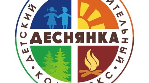 В лагере «Деснянка» пройдёт модернизация инженерных сетей