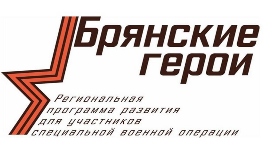 Участник проекта «Брянские герои» призвал земляков отказаться от походов в лес