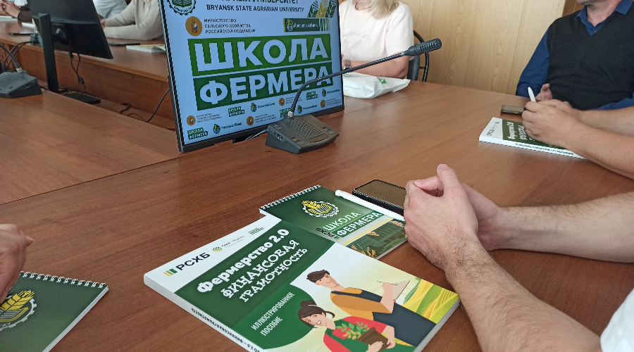 На Брянщине проект «Школа фермера» принял 30 новых участников