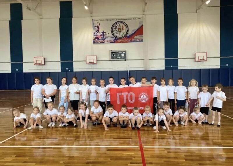 В Брянске прошел день ГТО