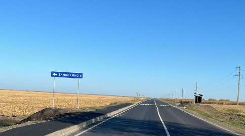 В Брянской области отремонтировали участок дороги к посёлку Комаричи