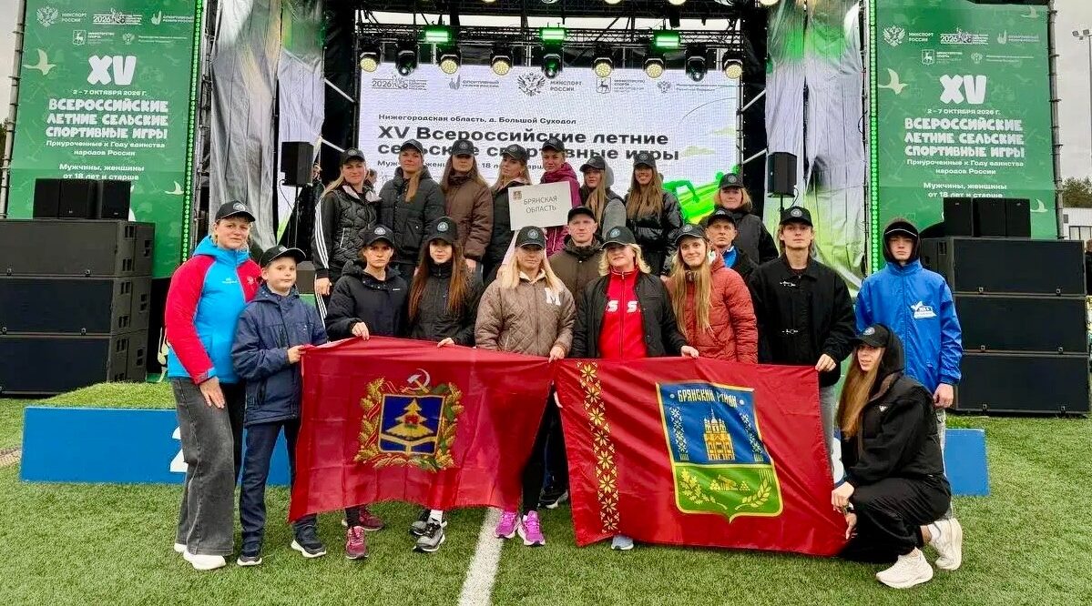 Завершились XV Всероссийские летние сельские спортивные игры