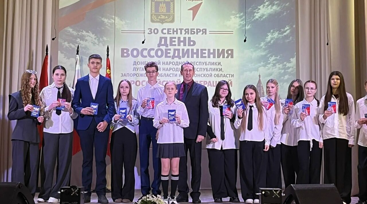 «Мы — граждане России»