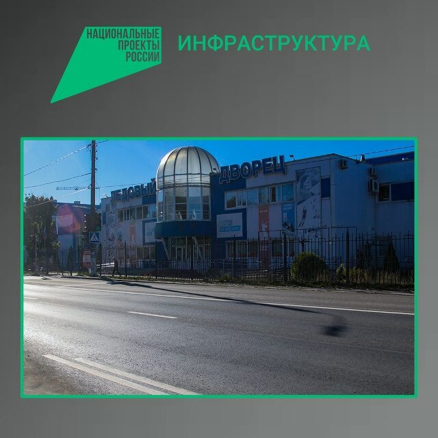 В Володарском районе Брянска отремонтировали автодорогу по улице 2-я Мичурина