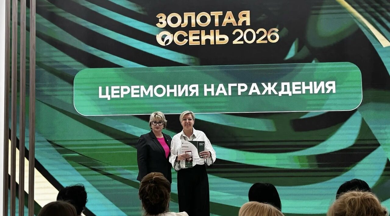 Брянские предприятия  завоевали 38 наград на агропромышленной выставке «Золотая осень»